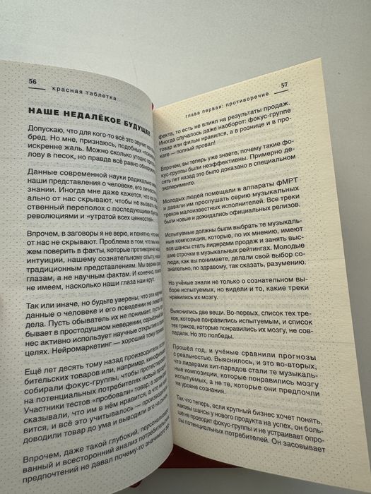 Продам книги Андрея Курпатова