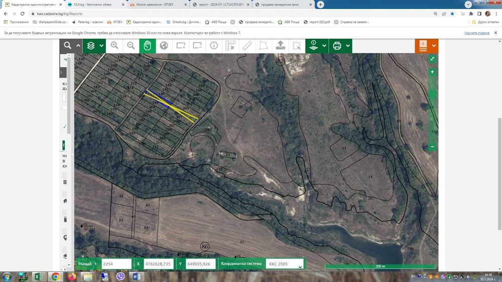 Продава се Земеделски имот в Варна, Автогара -  кв.м за 2550 €/дка - Снимка #1