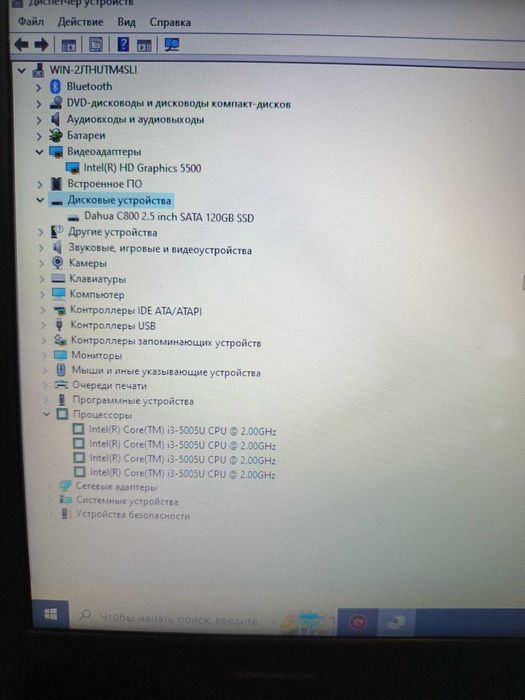 Мощный 4x ядерный ноутбук с SSD