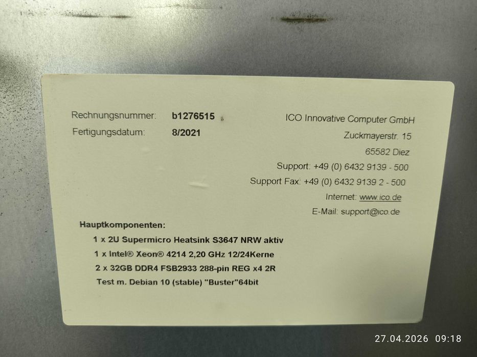 СЪРВЪР 6х8TB HDD + 256GB SSD + 64GB RAM, XEON 4214