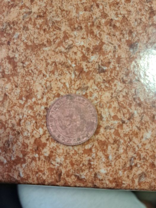 Монета от 5 стотинки 1962г