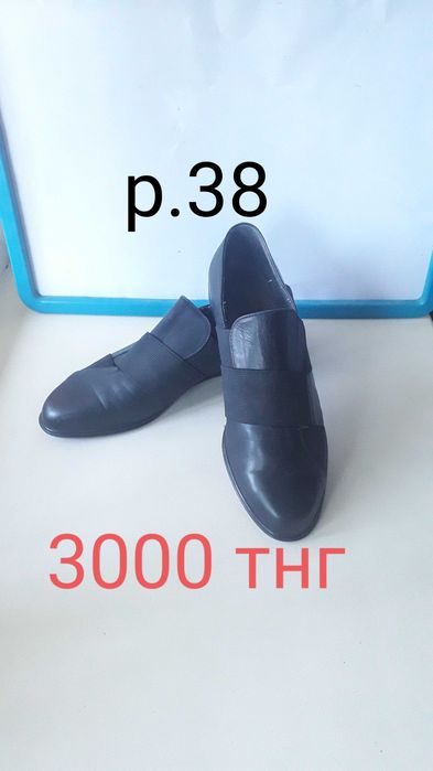 Туфли, балетки новые и б/у.