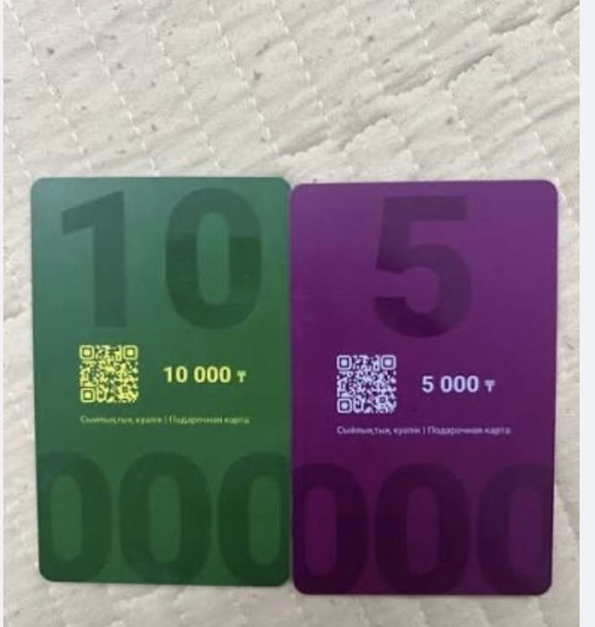 Сертификат Марвин 15 тыс за 13 тыс