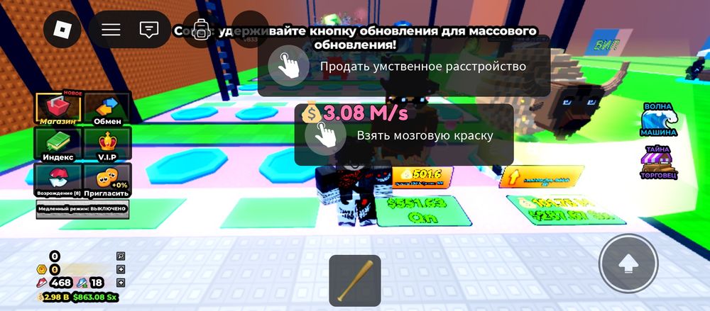 Продам аккаунт в рб