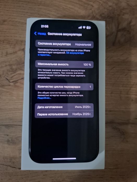 Продаётся IPhone 15