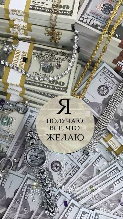 Пул психологияси; Психология денег ; Ташкент