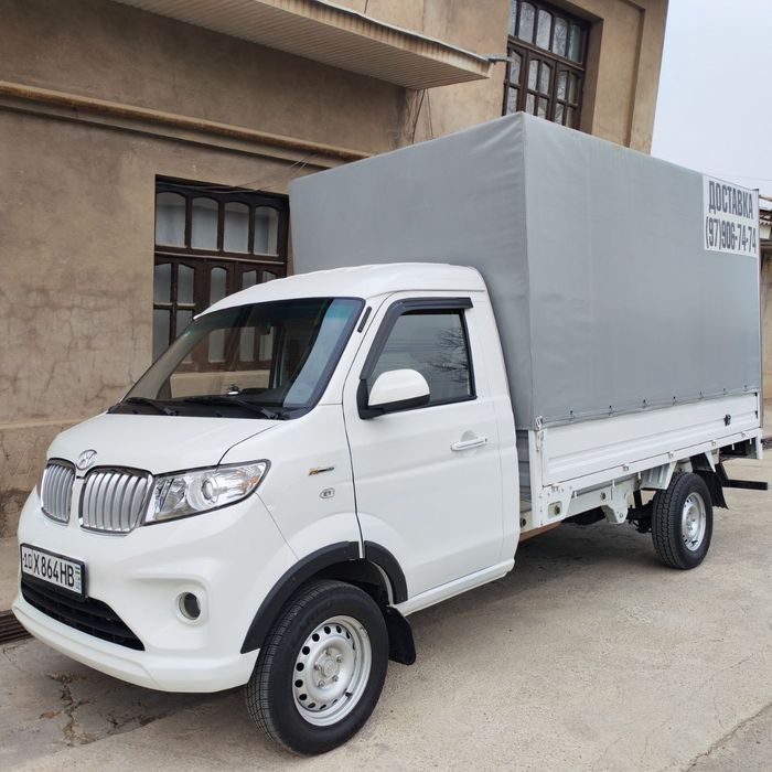 Перевозка грузов YUK