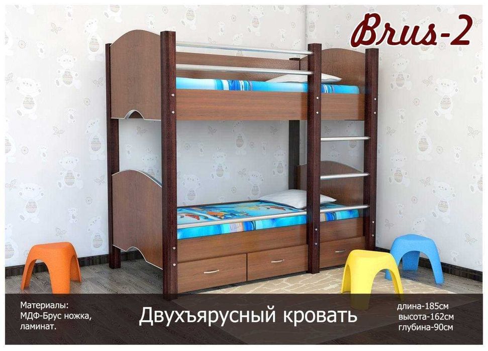 Мебель на заказ | Двухъярусные кровати