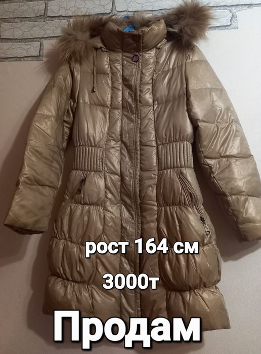 Продам курточки для девочки