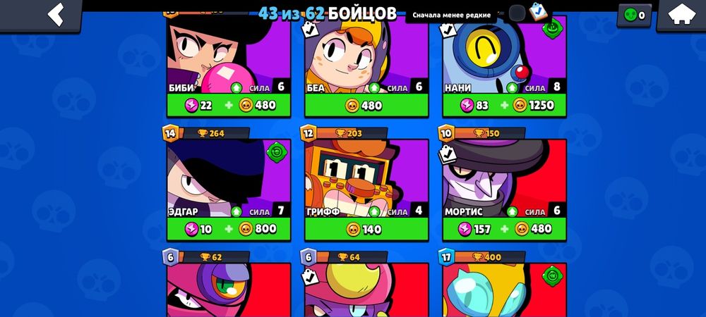 Обмен аккаунт на стандофф