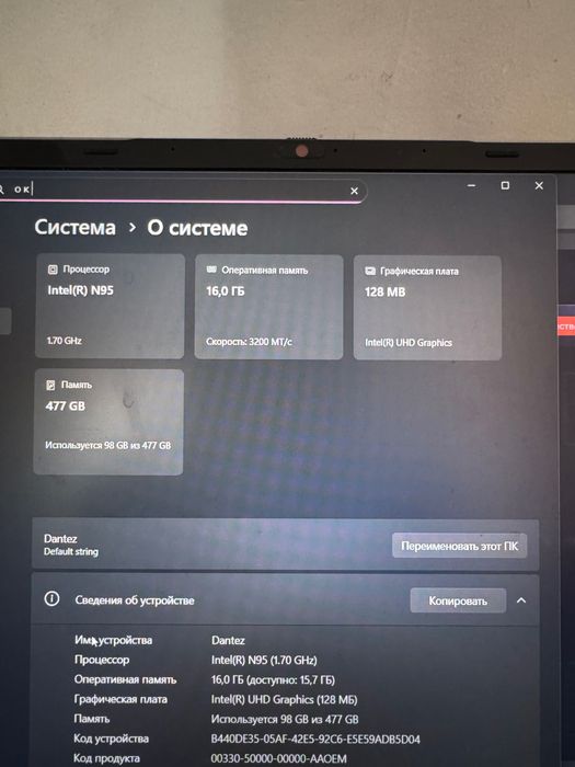 Windows 11 pro Neiro