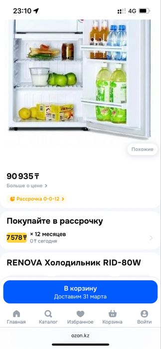 Продам холодильник в отличном состояние