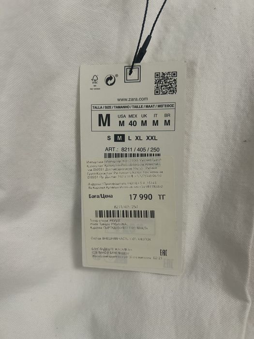 Рубашка Zara новая размер M