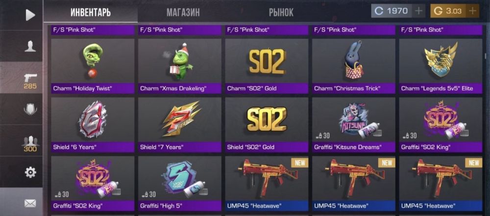 аккаунты стандофф2, standoff2 есть отзывы