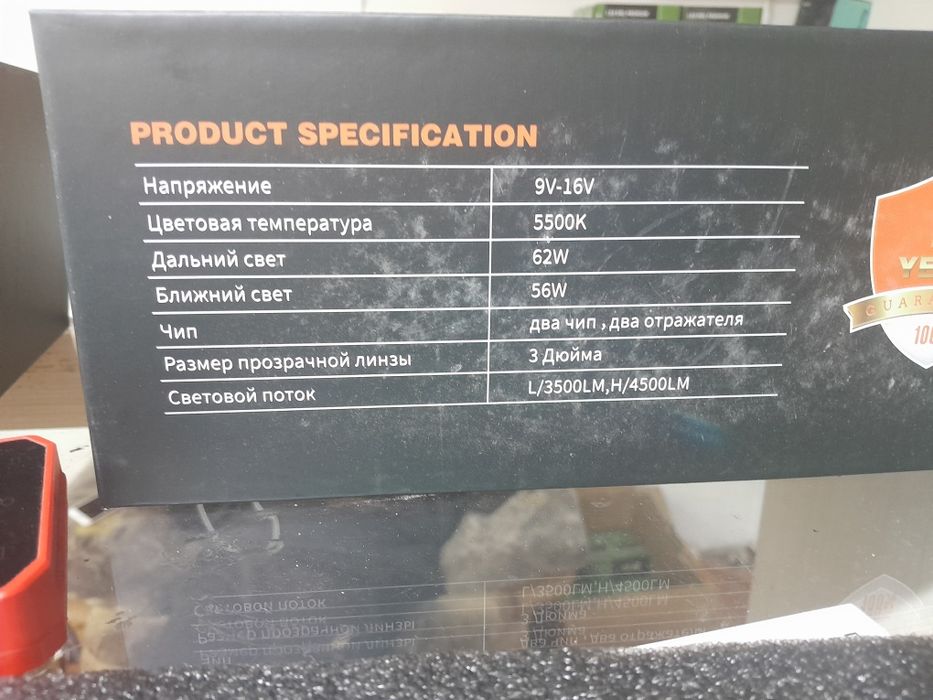 Билэд линзы aozoom X5 3дюйма.