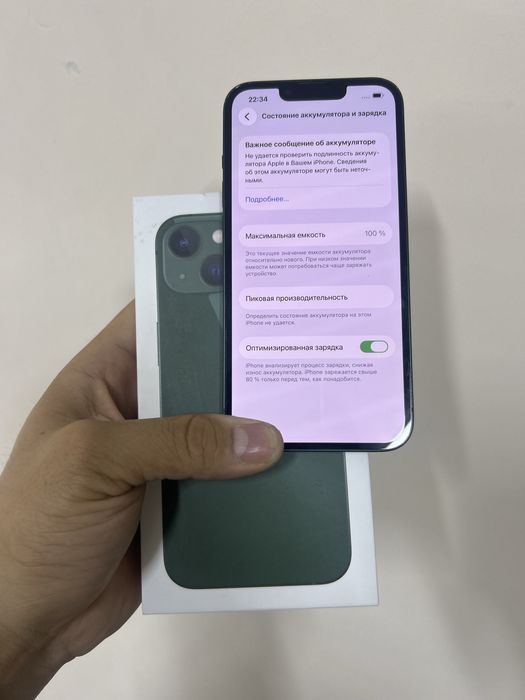 Iphone 13 128gb 100%