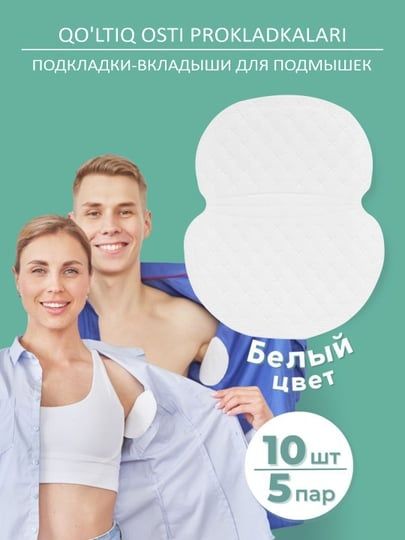 Terlashga qarshi yostiqcha