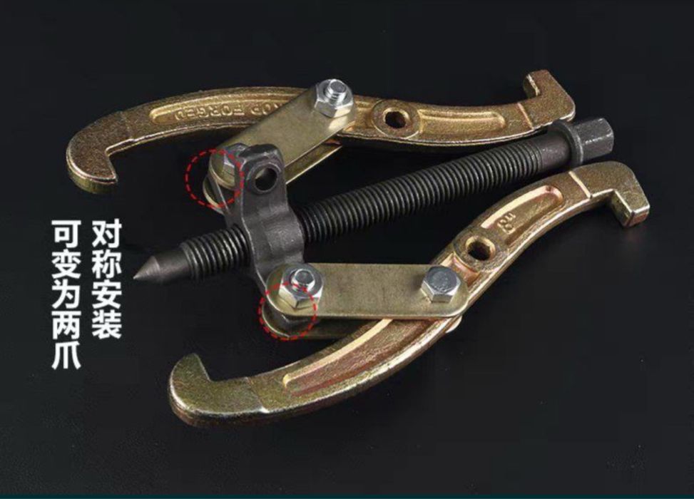 Съемник предназначен для демонтажа ПОДШИПНИК