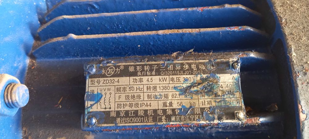 Тельфер,таль электрическая