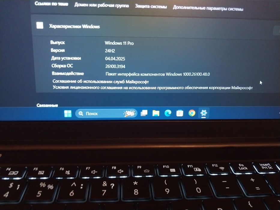 Ноутбук ALAR 15-159