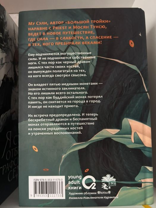Медные монеты. Книга б/у