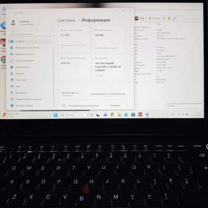Lenovo ThinkPad E14 Gen 2/14” IPS/i7-1165G7 4.70GHz/512GB/Iris Xe