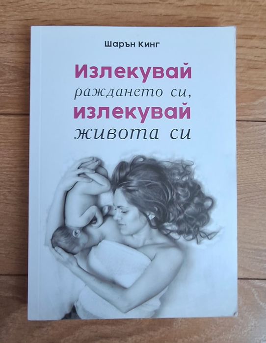 Книги за родители