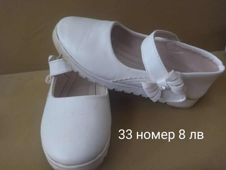 Лотове детски дрешки и обувки