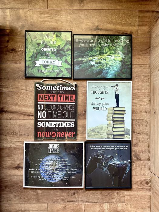 Картини, декорация