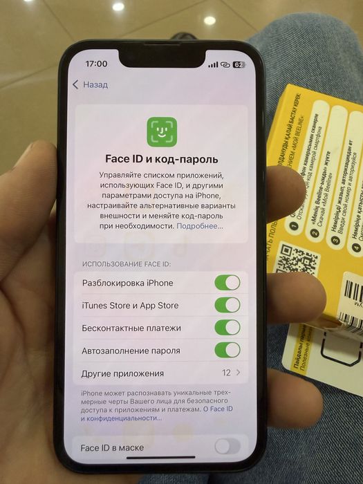 iPhone 13 mini 128 gb