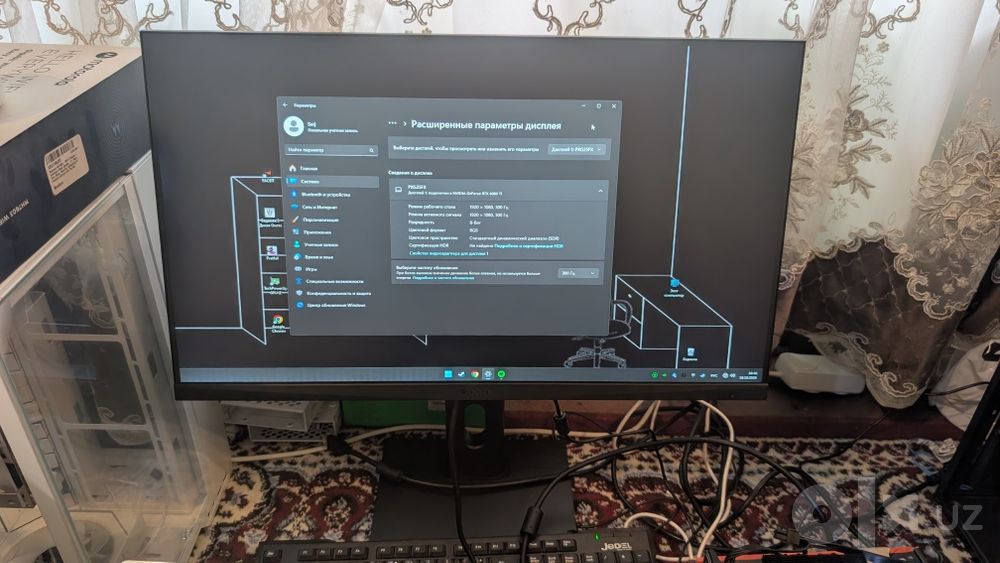 Игровой монитор 300Hz Pixel PXG25FX