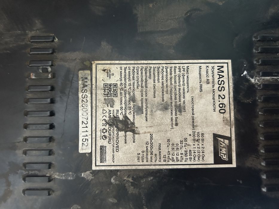 Буфер и усилитель фронт