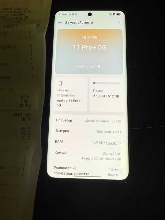 Realme 11 pro + 512gb 24 ram