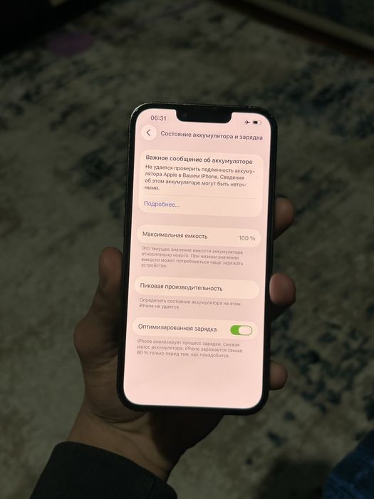 Айфон 13 Про 128 идеал