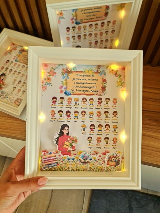 Светещи 3д рамки за всеки повод