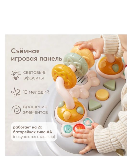 Ходунки- каталка Happy baby