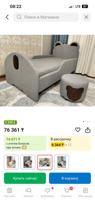 Детская кроватка