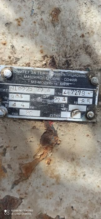 Редуктор Р Ц Р 2 2 5    750лв