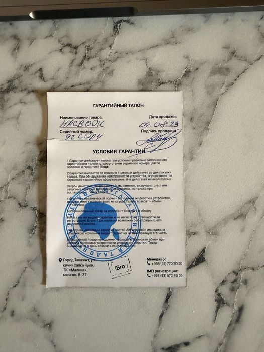Продается MacBook m2 air