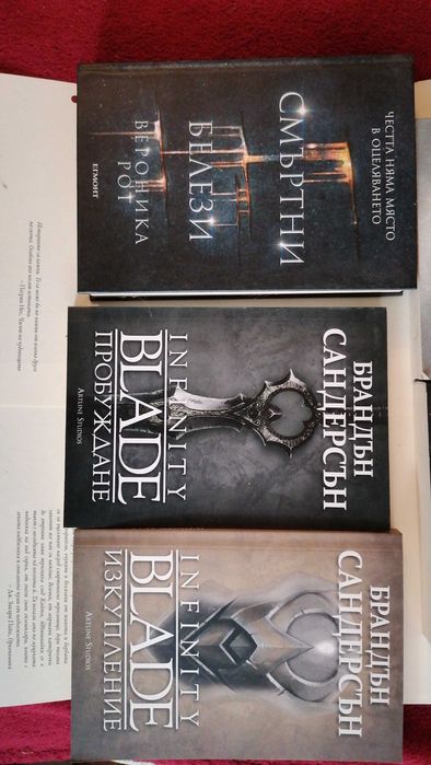 Книги ново издателство Пиърс Браун, Стивън Кинг, Патрик Нес и др.