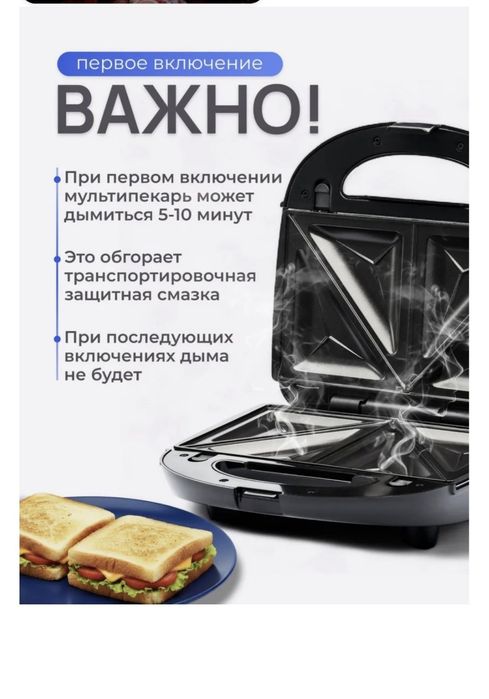 Вафельница AXEPRO A9 черный