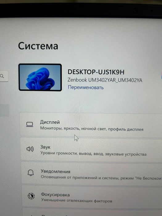 Asus Zenbook 14 Ryzen 5