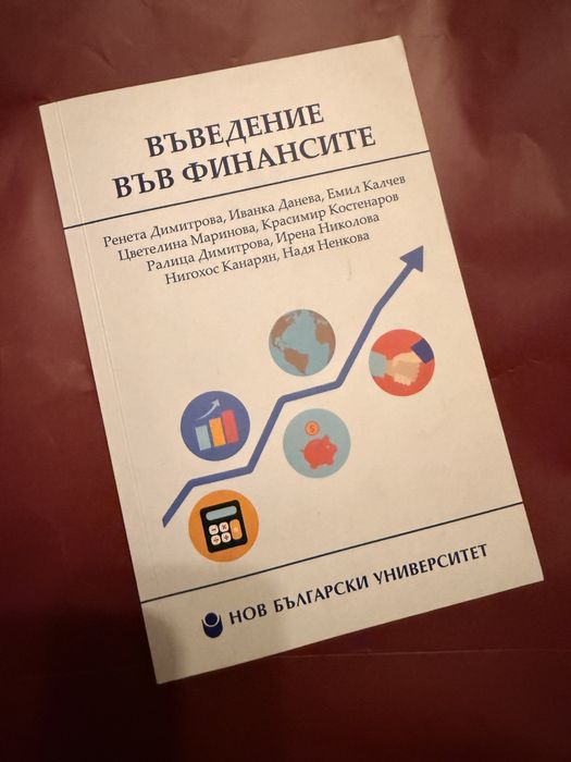 Различни книги  за всеки по нещо