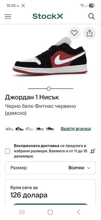 Jordan-Ориг.Дамски маратонки