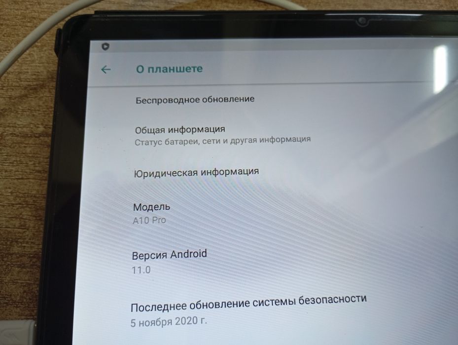 Планшет Umiio A 10 pro