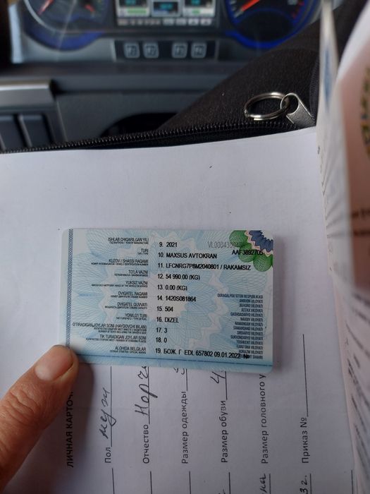 JBC грузопоссажир