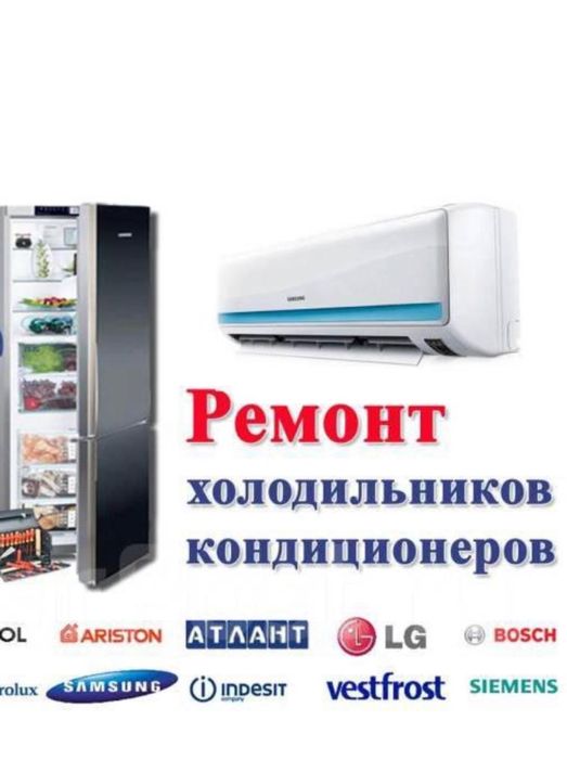 Устоновка кондиционер