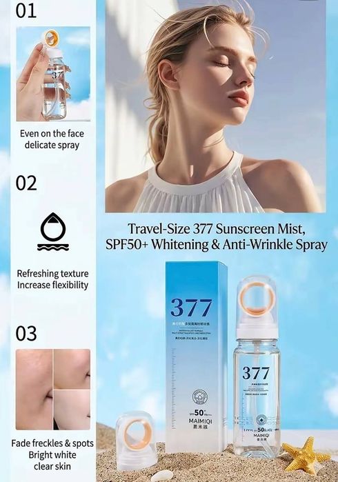 377 Sunscreen Mist SPF50+
Teringizni quyosh nurlaridan