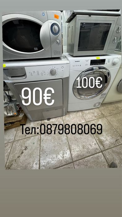 Сушалния BEKO 6kg