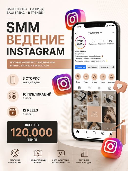 СММ Мобилограф Видео съёмка для бизнеса | Love Историю | Вирусные роли